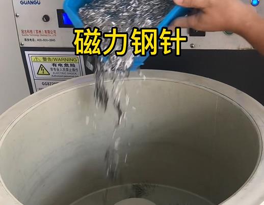 清苑不锈钢箍用钢针