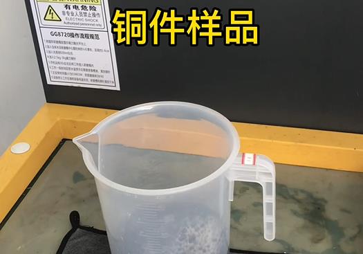 清苑紫铜高频机配件样品